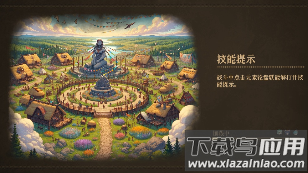 老婆们大战牛头人(TapTap测试版)截图1