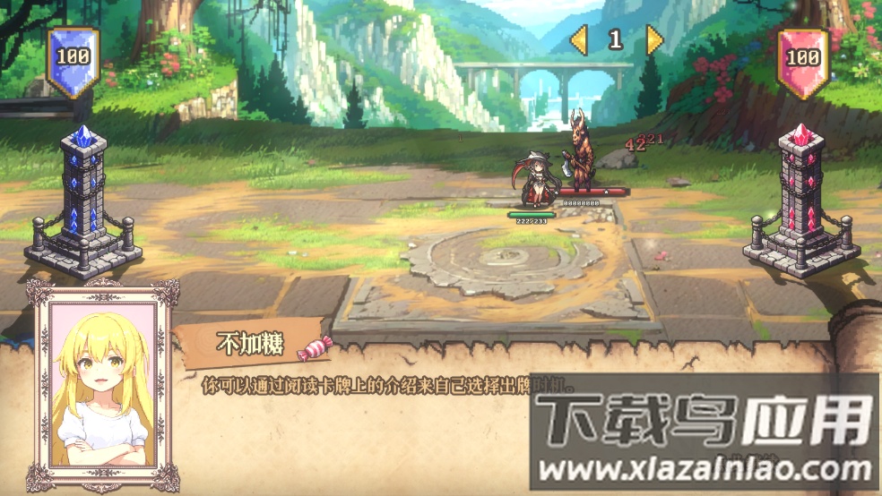 老婆们大战牛头人(TapTap测试版)截图3