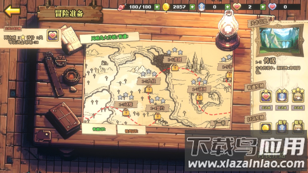 老婆们大战牛头人(TapTap测试版)截图4