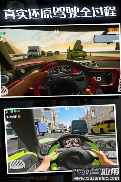 疯狂赛车手最新版截图1