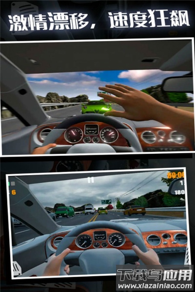 疯狂赛车手最新版截图2