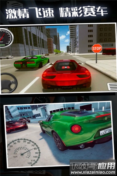 疯狂赛车手最新版截图3