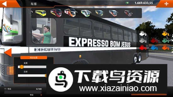 世界巴士驾驶模拟器汉化版2025年无限金钱最新版截图1