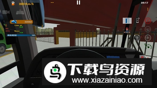 世界巴士驾驶模拟器汉化版2025年无限金钱最新版截图2