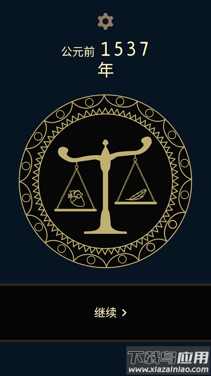 lapse2前夜游戏截图2