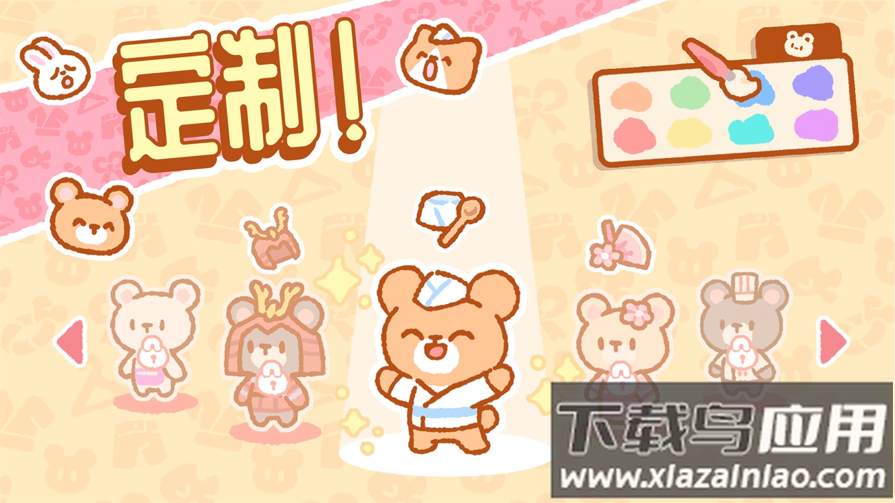 库玛寿司吧游戏(小熊寿司吧)截图1