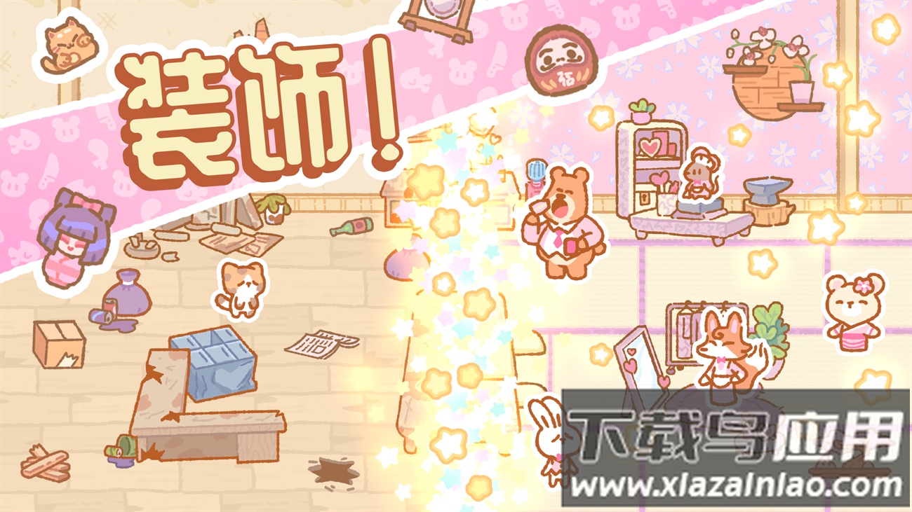 库玛寿司吧游戏(小熊寿司吧)截图4