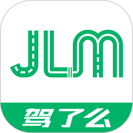驾了么学车官方版
