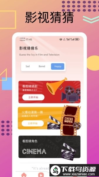 熊猫制剧平台最新版截图3