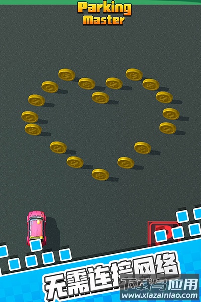 停车我最强手机游戏最新版截图1