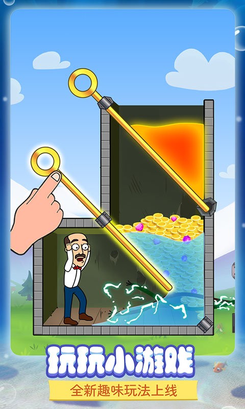 梦幻家园破解版无限星无限金币版2024最新版截图1