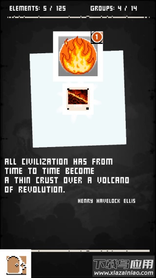 涂鸦上帝像素版下载安装最新版截图3