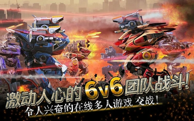 机甲战队2024最新版(war robots)截图4