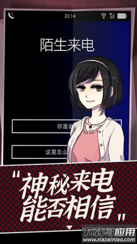 声之寄托sp免费版截图1