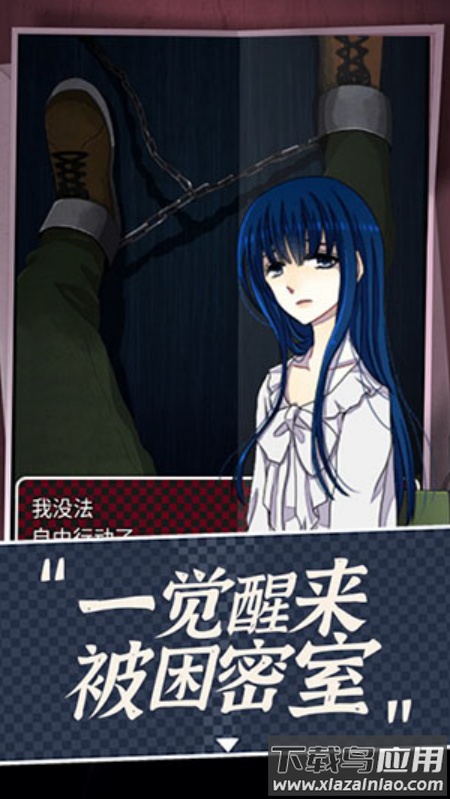 声之寄托sp免费版截图2