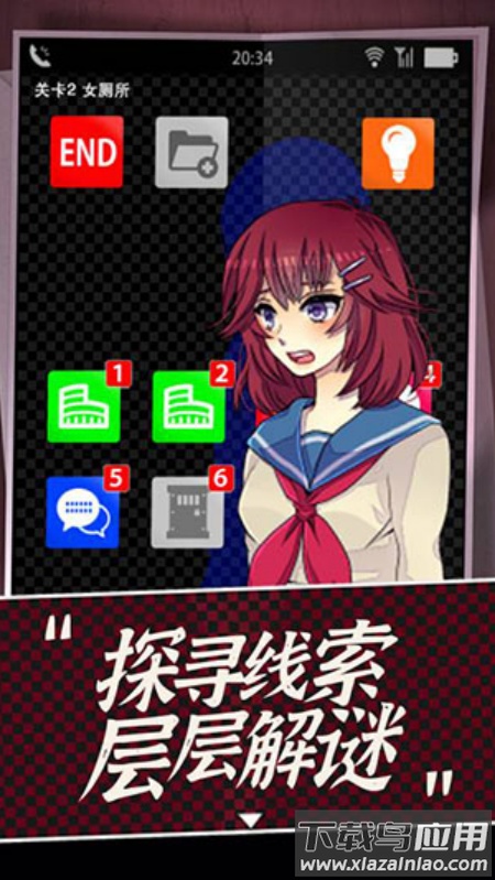 声之寄托sp免费版截图3