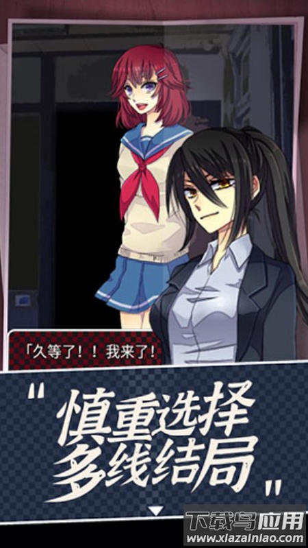 声之寄托sp免费版截图4