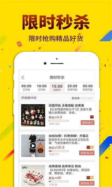 酷返app截图1