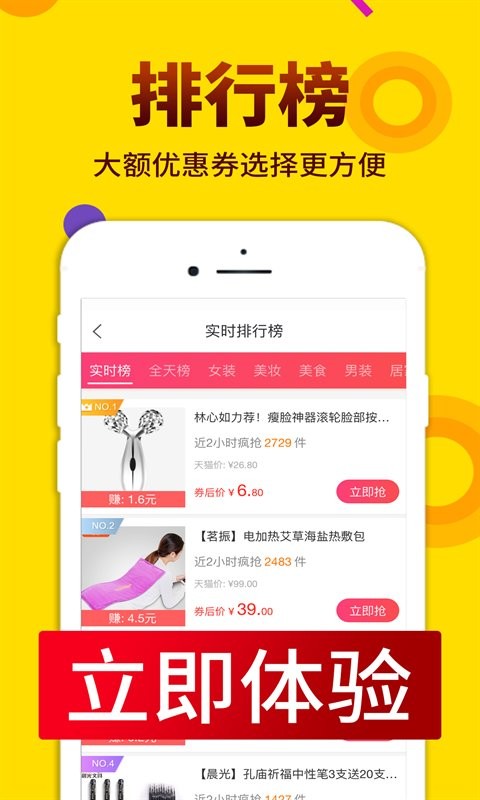 酷返app截图2