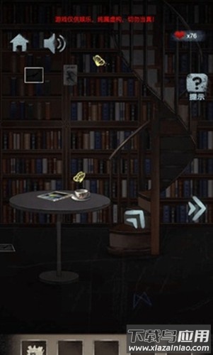 诡异校园去广告版手机版截图1