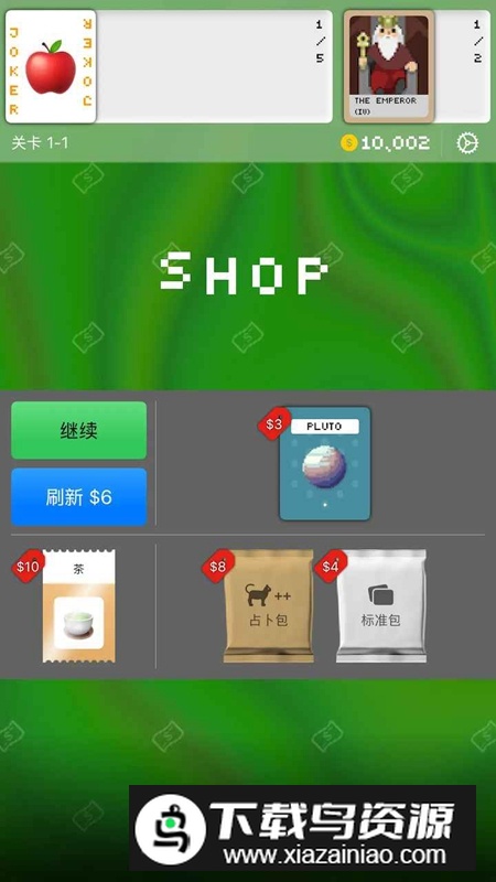 小丑牌符号狂潮游戏2025最新版最新版截图2