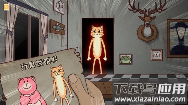 逃出梦境官方正版下载最新版截图3