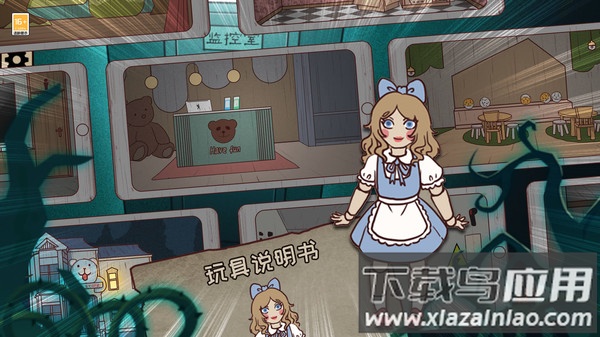 逃出梦境官方正版下载最新版截图4