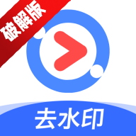 净印app会员版(视频去水印)