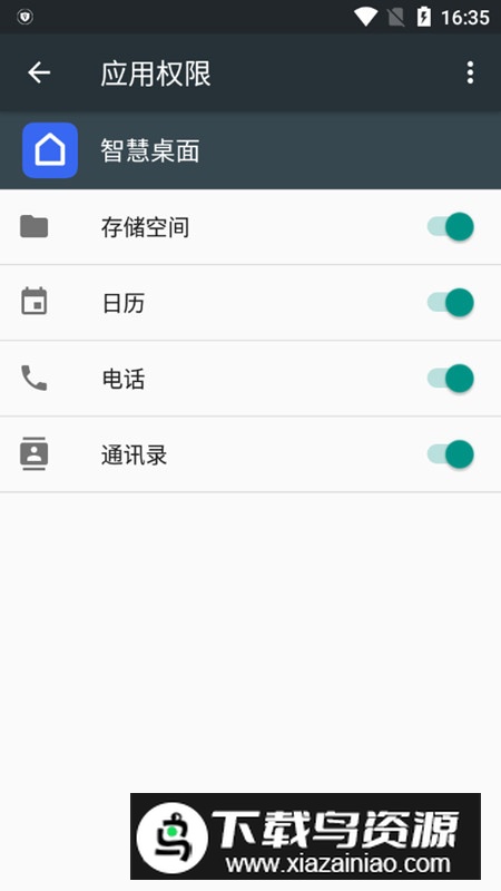 vivo智慧桌面安装包最新版最新版截图6