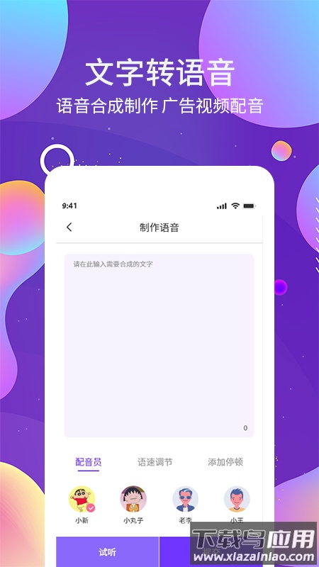 OCR图文识别app截图3