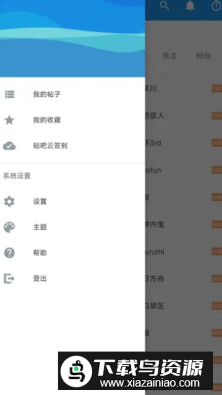PureTie纪念版apk(贴吧怀旧纪念版安装包)截图3