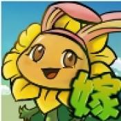 植物大战僵尸嫁接版1.115版