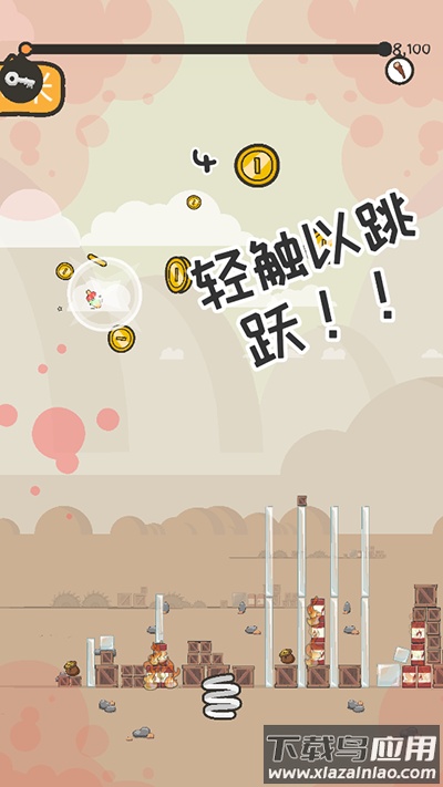 打飞香蕉手游官方版最新版截图2