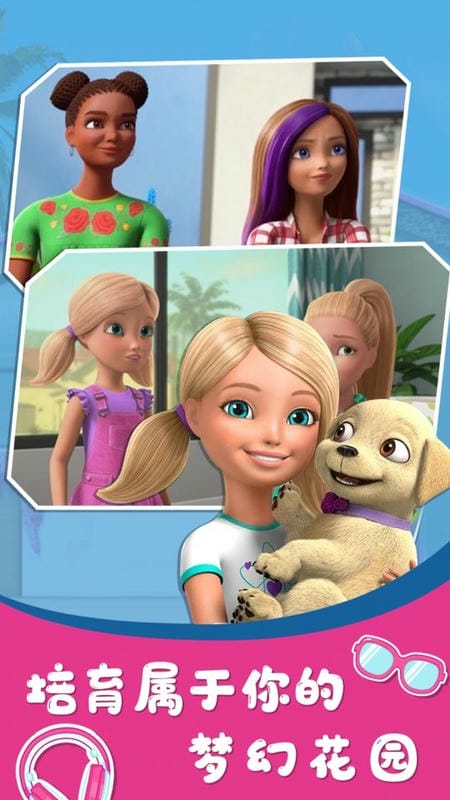 芭比梦幻屋冒险小游戏最新版截图1