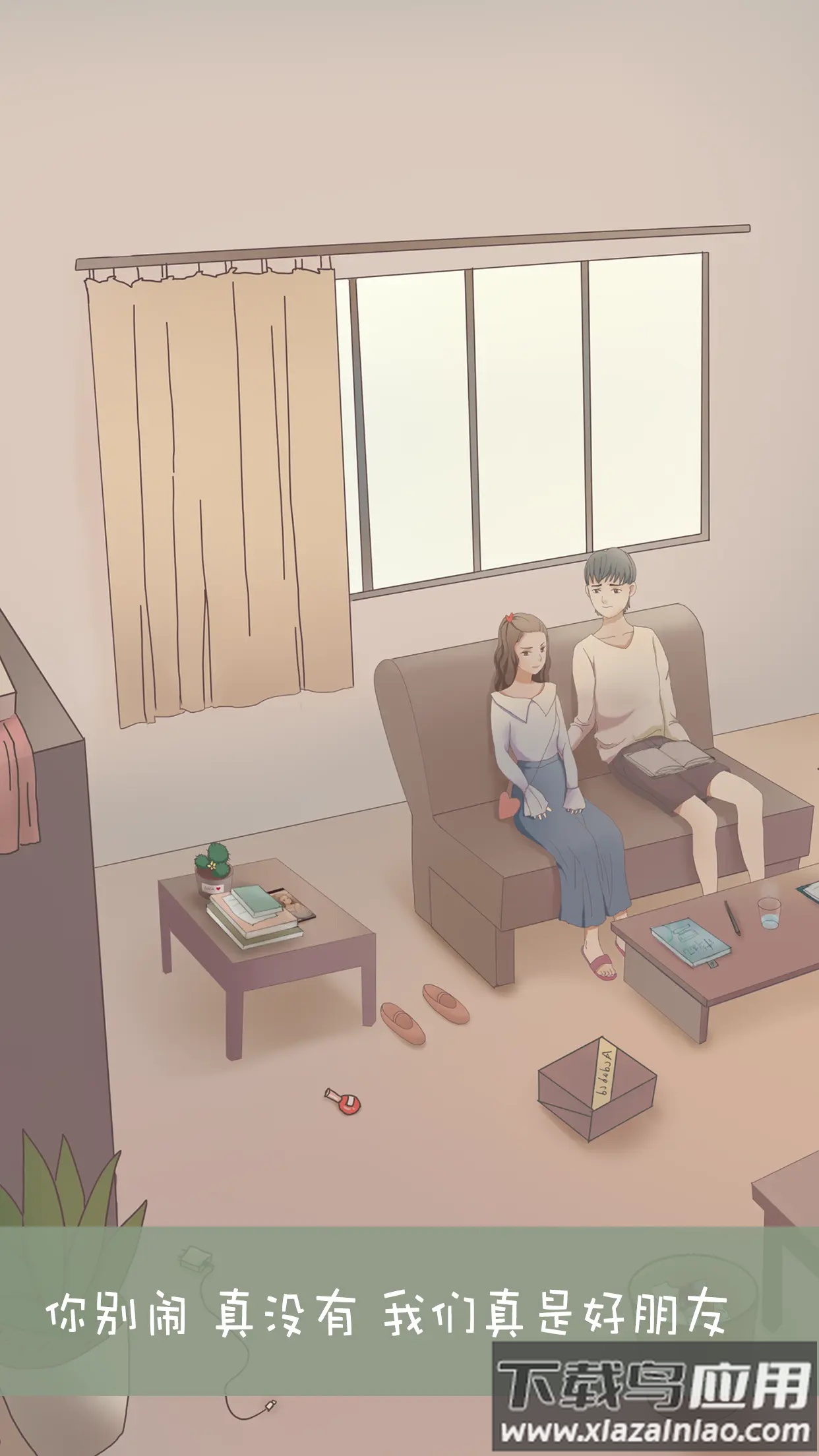 我和我的二十个渣男男友3游戏截图2