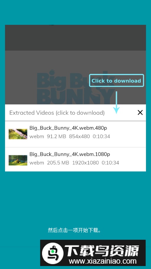 Lj视频下载器不限速版最新版截图3