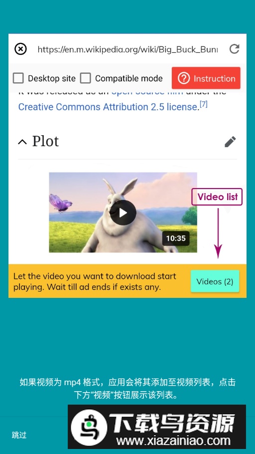 Lj视频下载器不限速版最新版截图4