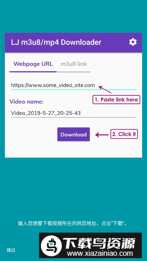 Lj视频下载器不限速版最新版截图7