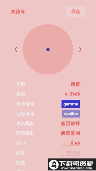 微观microby正版免费最新版截图2