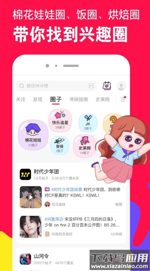 微店鸿蒙版app最新版截图1