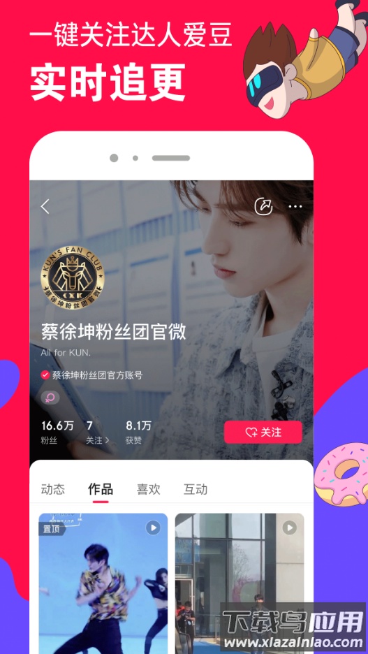 微店鸿蒙版app最新版截图3