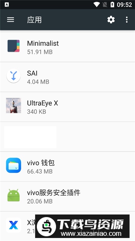 vivo服务安全插件无认证版apk安装包最新版截图1
