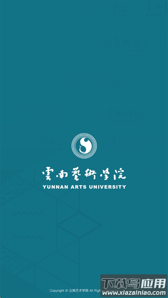 数字云艺app截图1