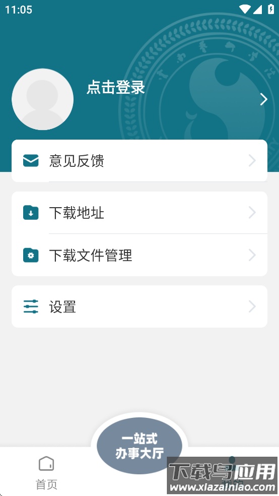 数字云艺app截图4
