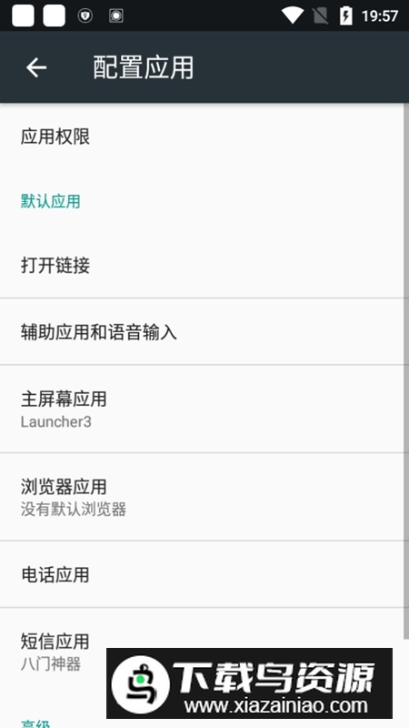vivo流量商店手机版apk最新版截图5