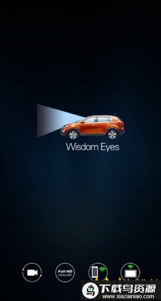 东风日产智慧眼记录仪app最新版截图3