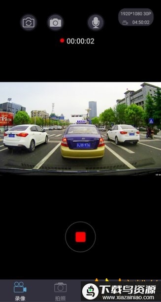 东风日产智慧眼记录仪app最新版截图4