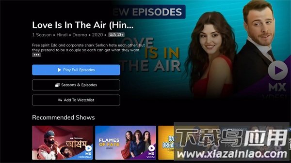 MXPlayerTV版最新版截图1