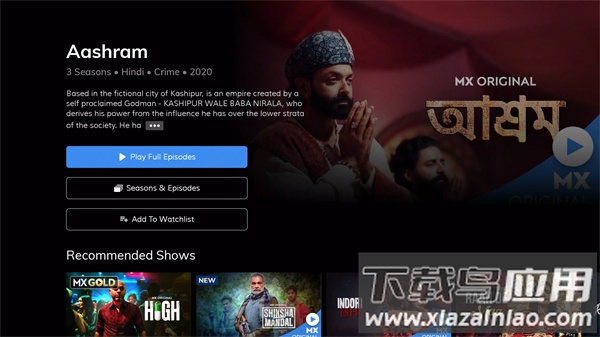 MXPlayerTV版最新版截图2