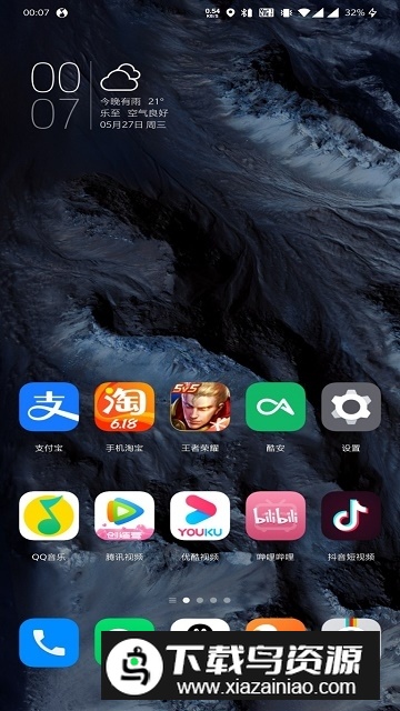 一加氢图标包官方app提取版最新版截图1